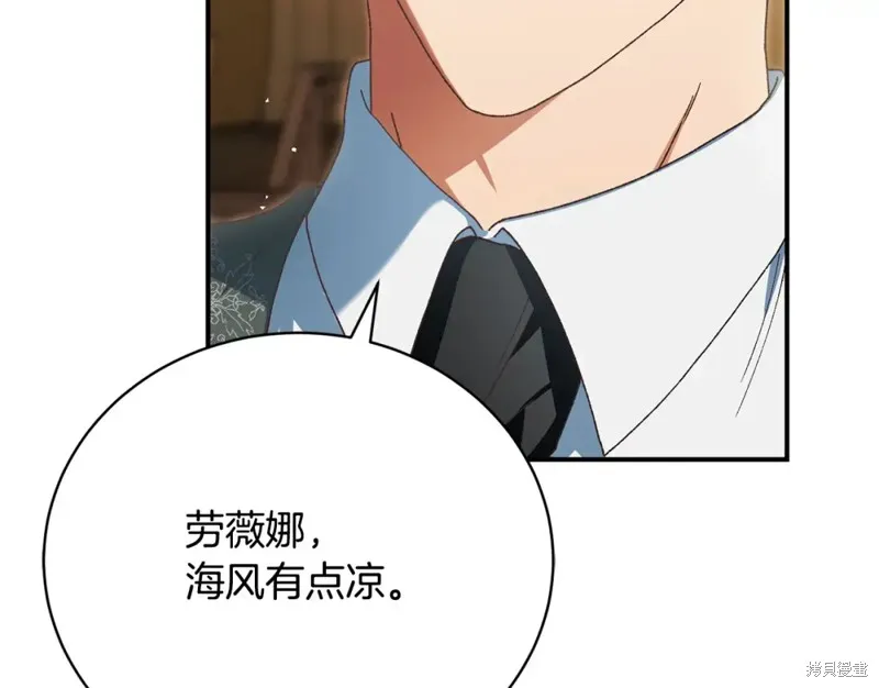 第41话 第136页