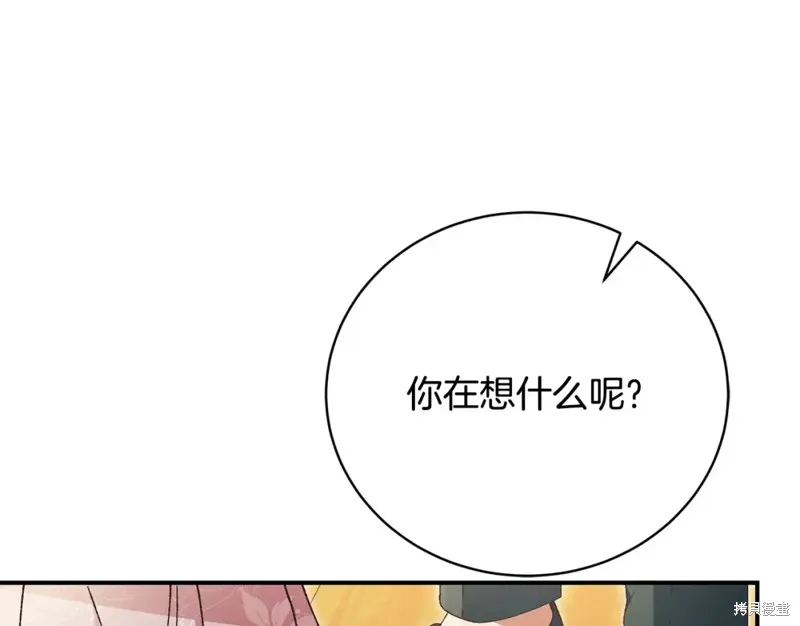 第41话 第138页