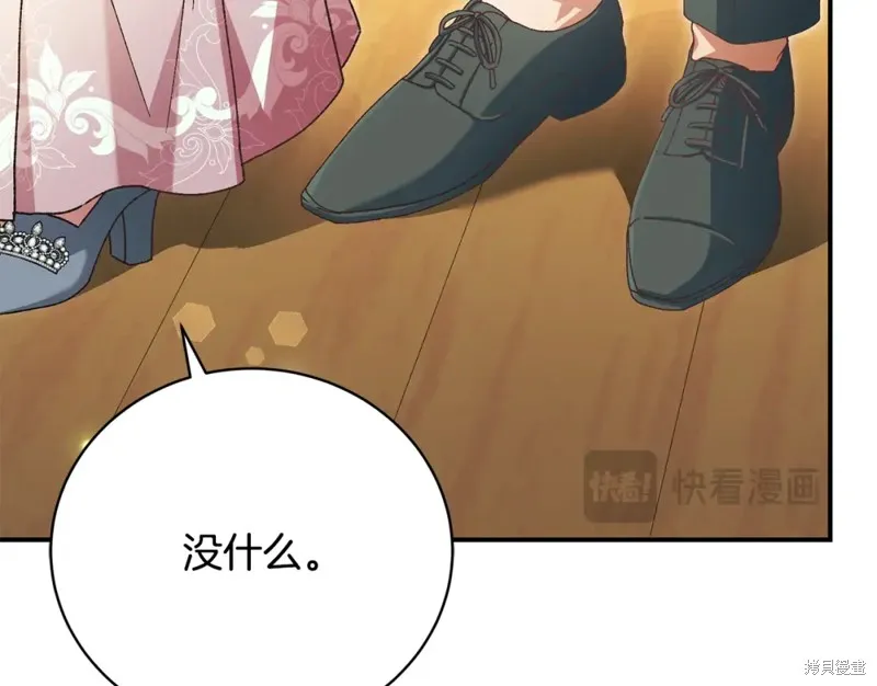 第41话 第139页