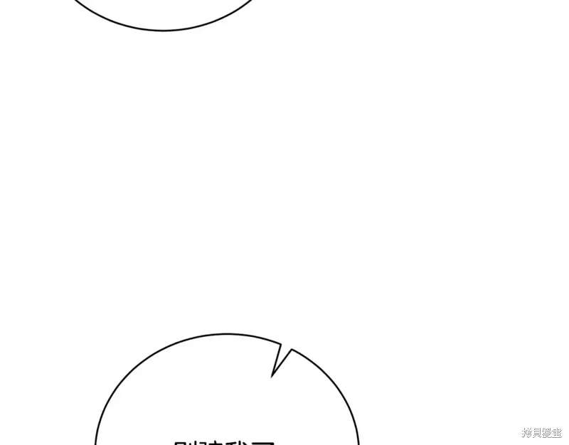第41话 第140页