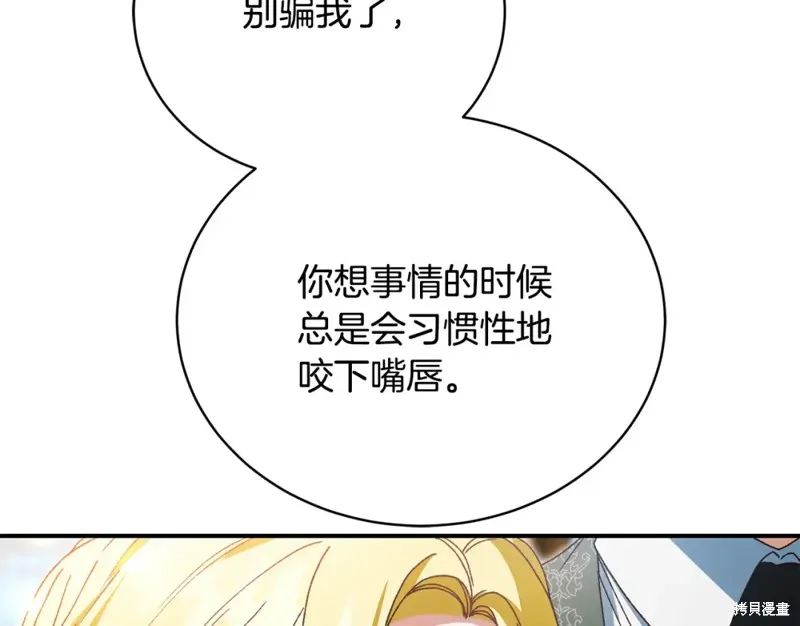 第41话 第141页