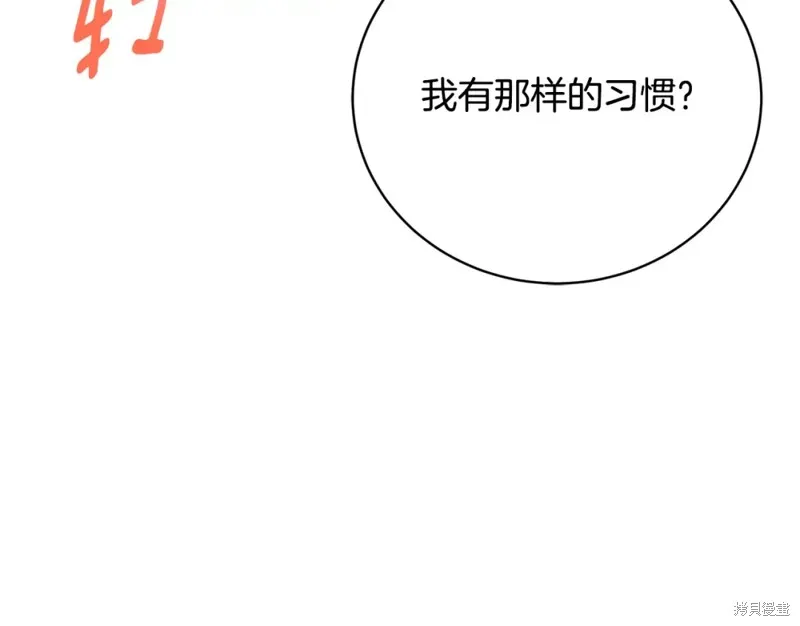 第41话 第143页