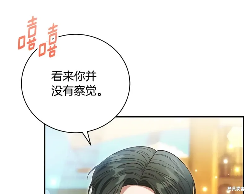 第41话 第144页