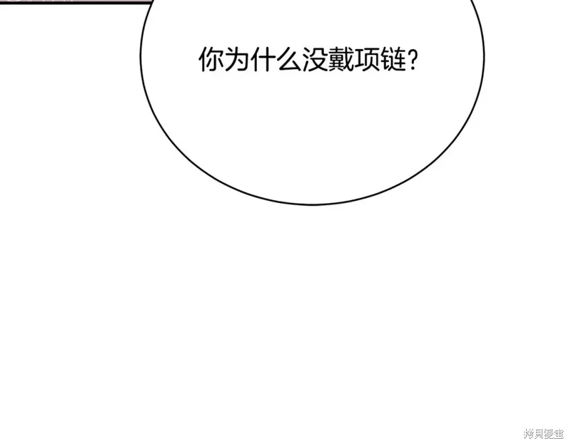 第41话 第148页