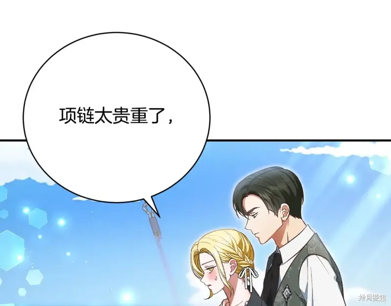 第41话 第149页