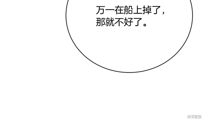 第41话 第151页