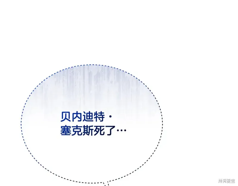 第41话 第152页