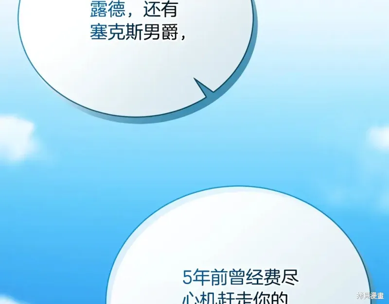 第41话 第156页