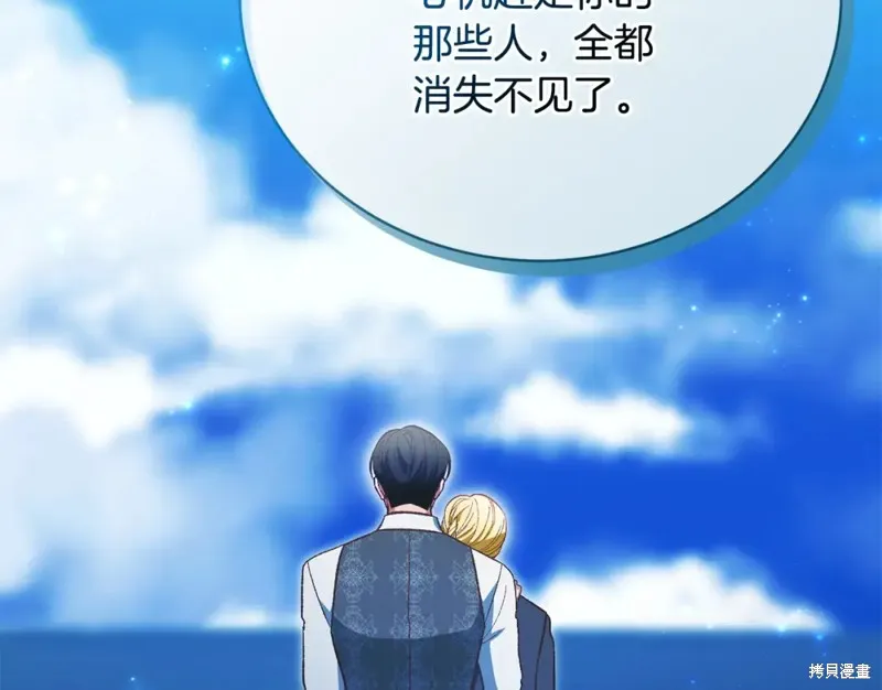 第41话 第157页