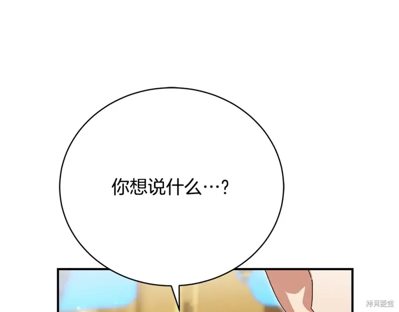 第41话 第159页