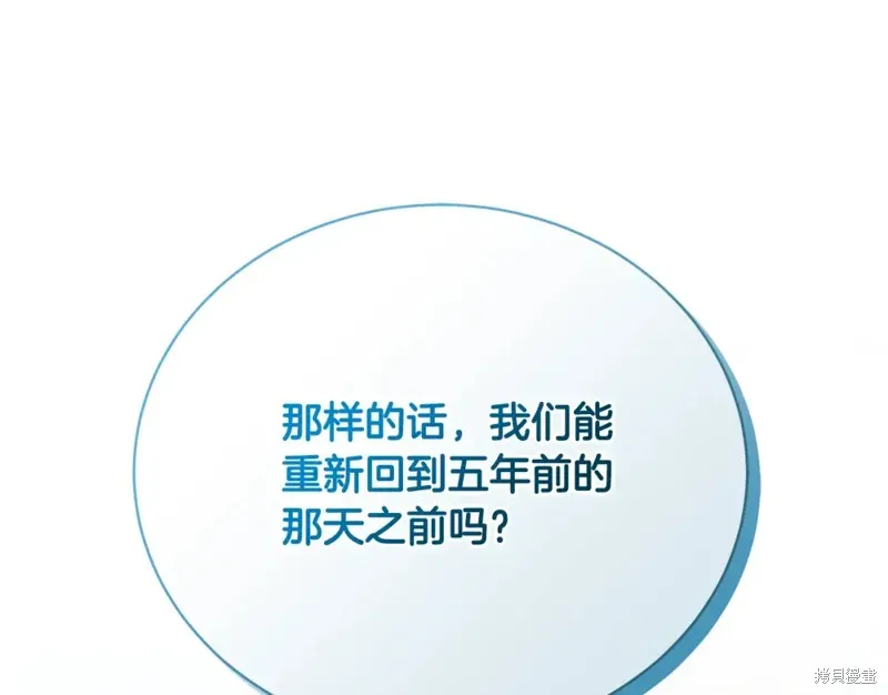 第41话 第165页