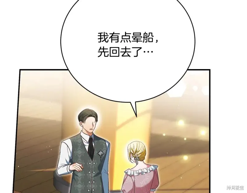 第41话 第177页