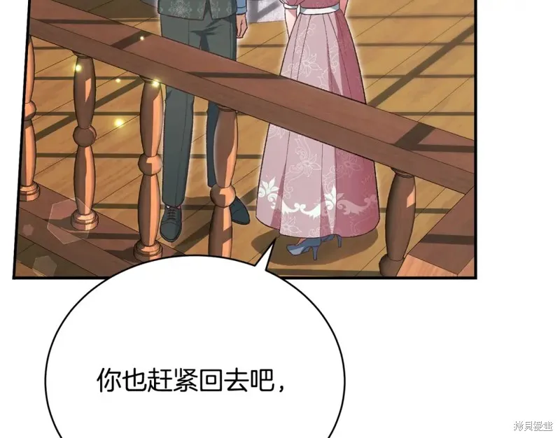 第41话 第178页