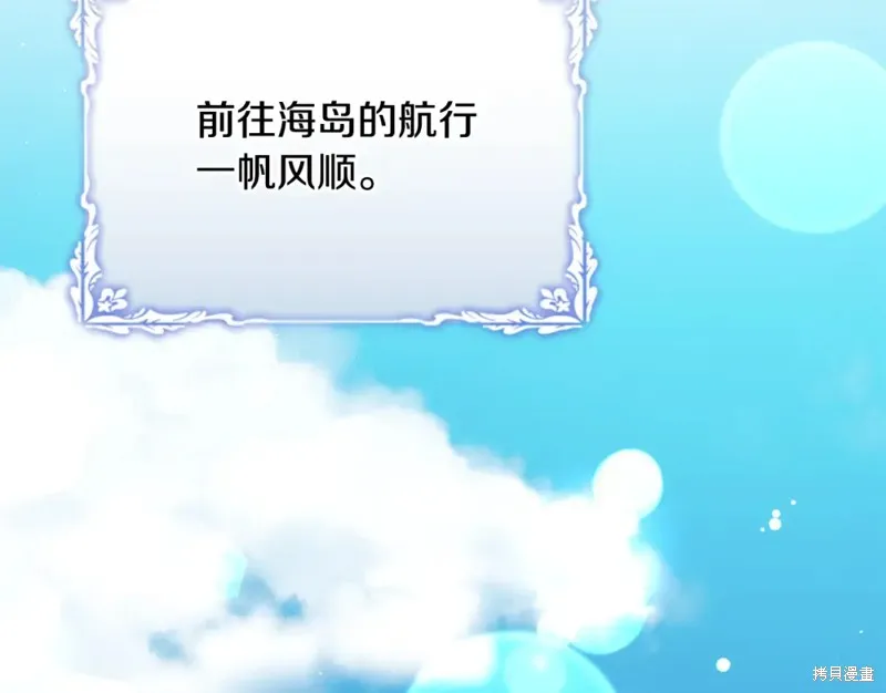 第41话 第186页