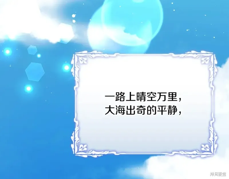 第41话 第187页