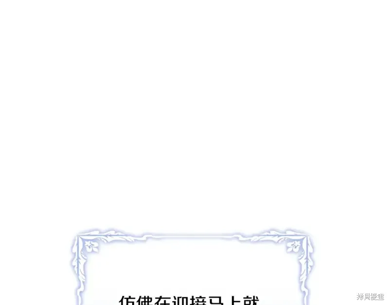 第41话 第190页