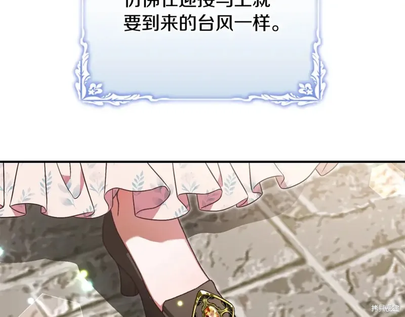 第41话 第191页