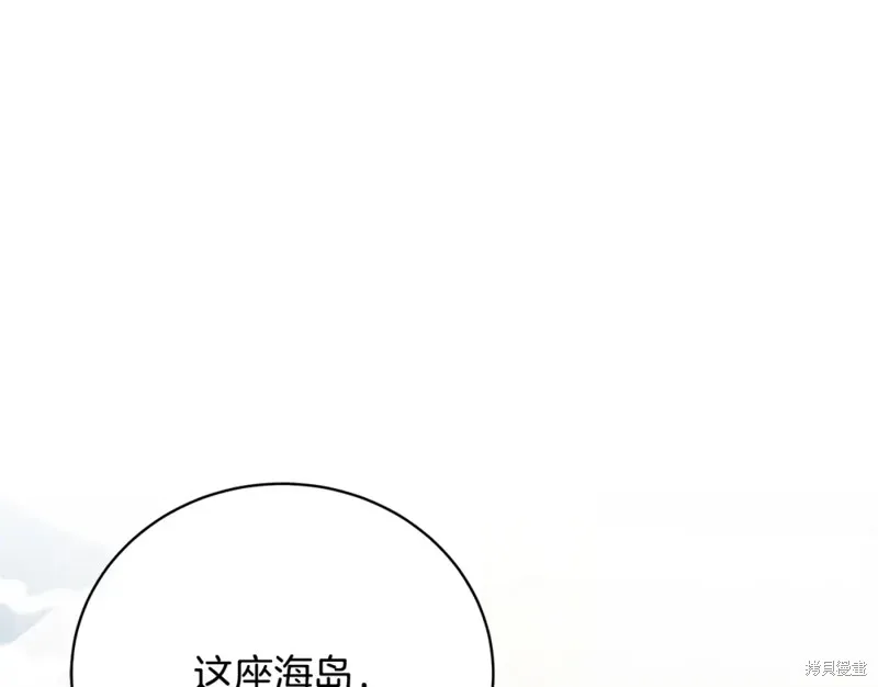 第41话 第196页