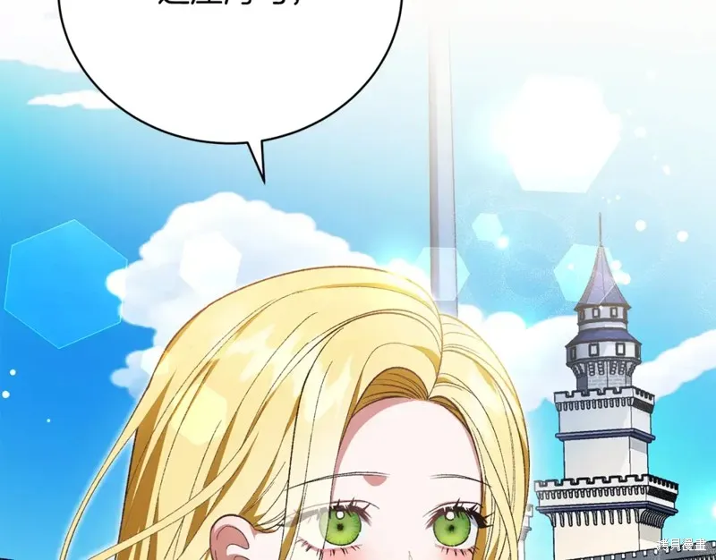 第41话 第197页