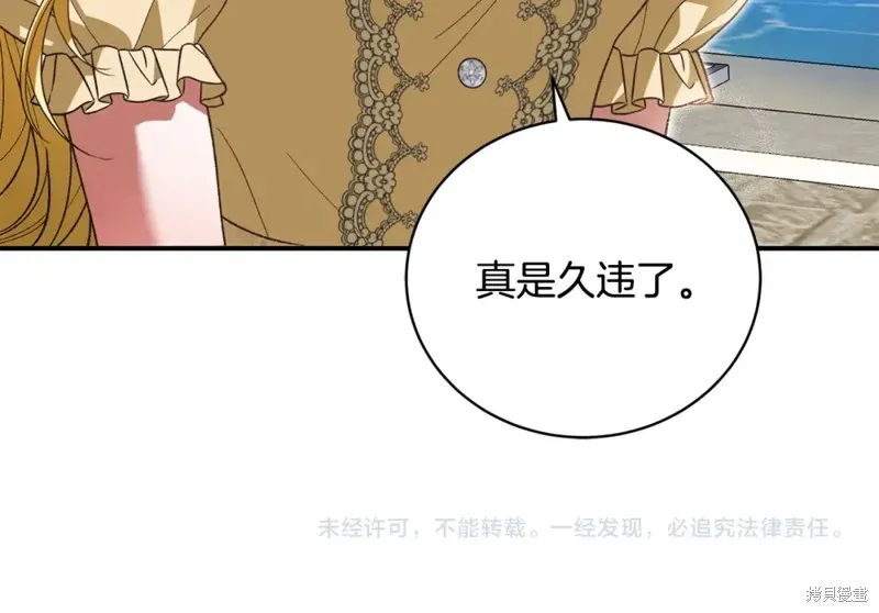 第41话 第199页