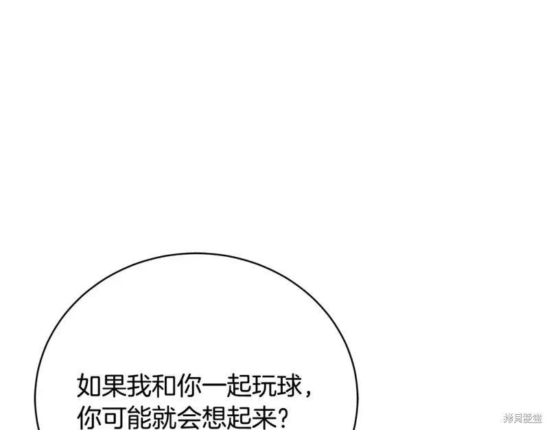 第40话 第1页