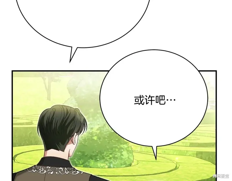 第40话 第2页