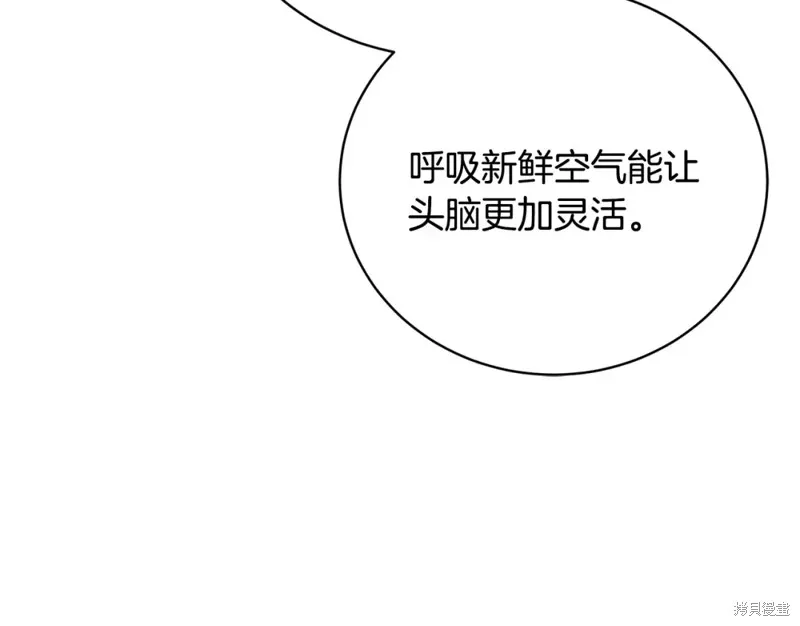 第40话 第4页