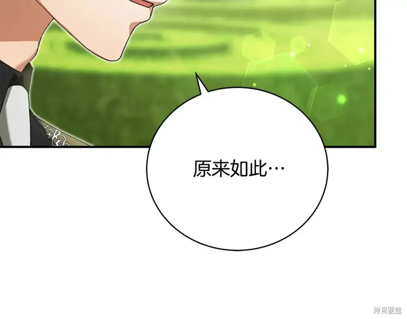 第40话 第6页