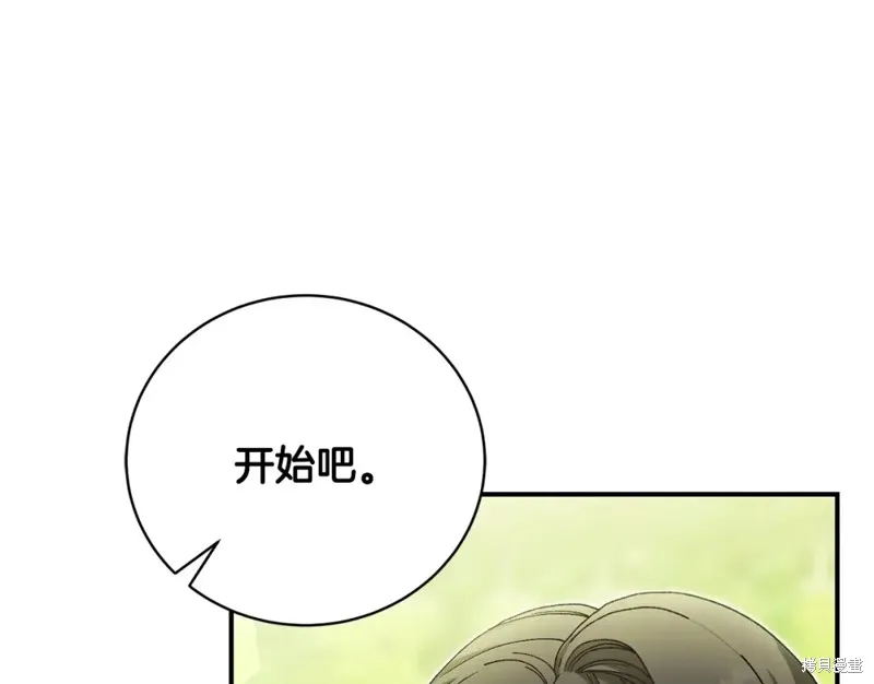 第40话 第7页