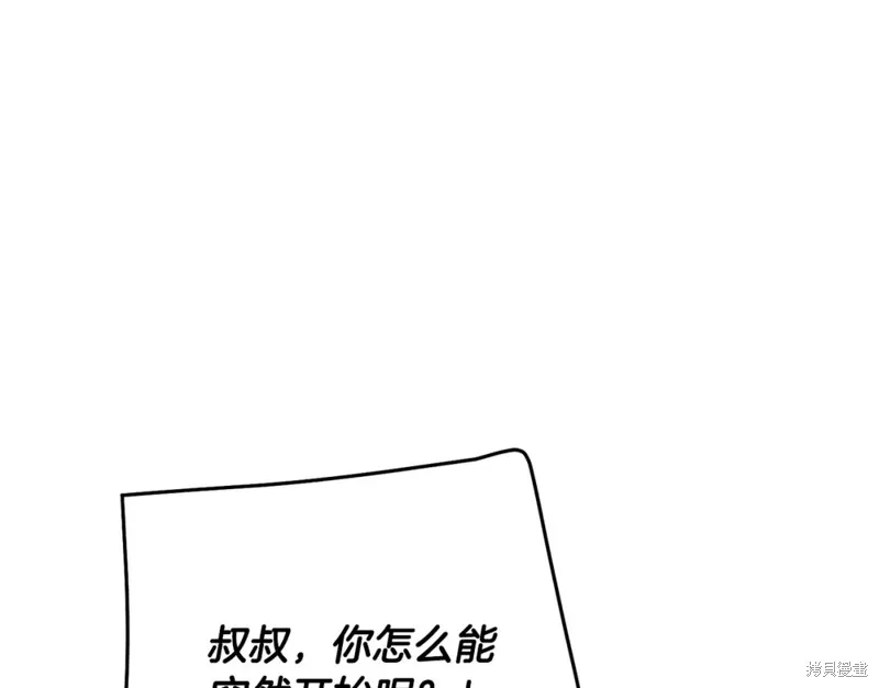 第40话 第17页