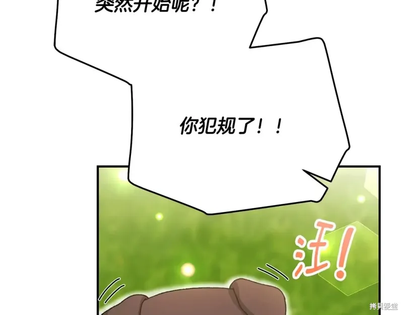 第40话 第18页