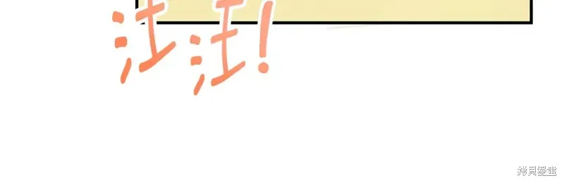 第40话 第20页