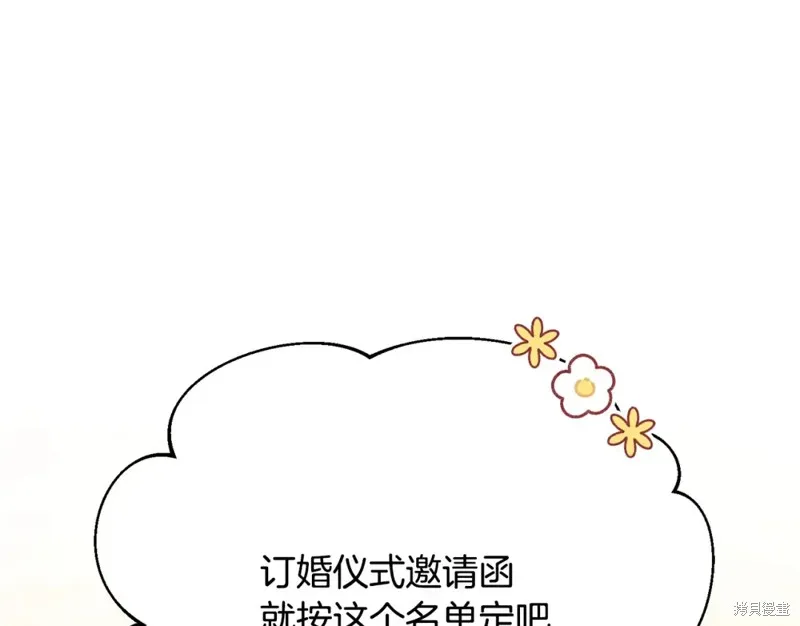 第40话 第25页