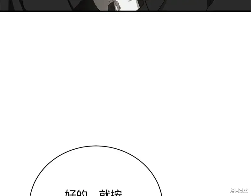 第40话 第28页