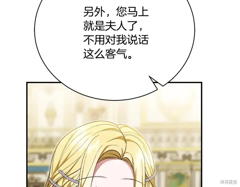第40话 第32页