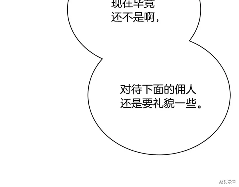 第40话 第34页