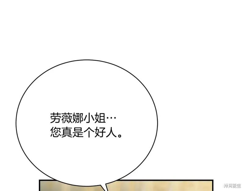 第40话 第36页