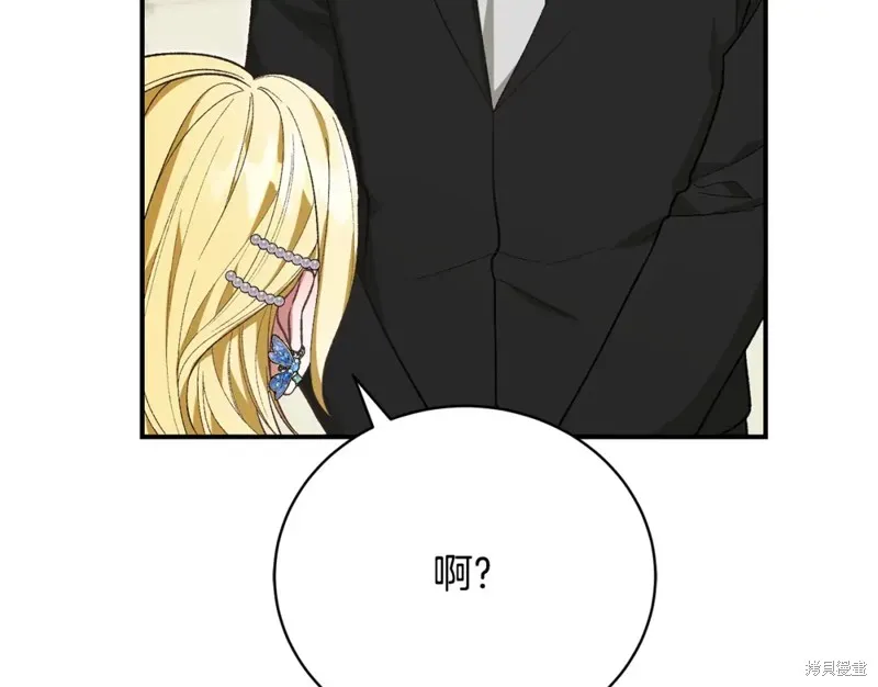 第40话 第38页