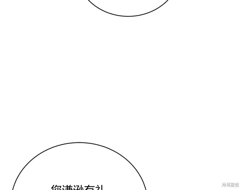 第40话 第39页