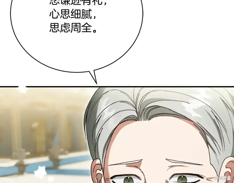 第40话 第40页