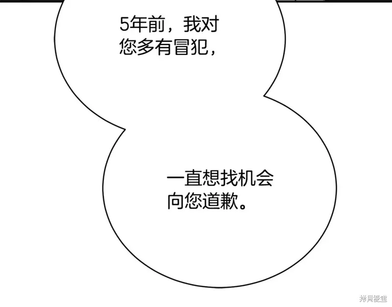 第40话 第42页