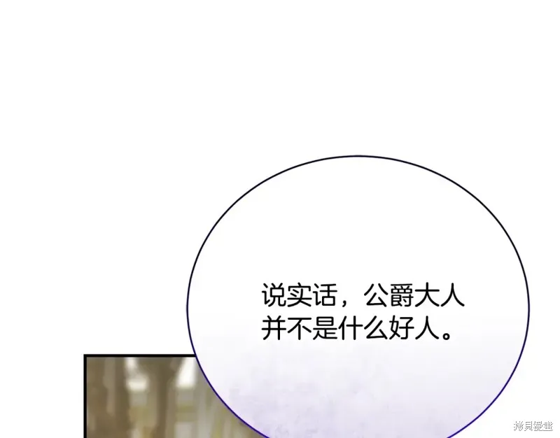 第40话 第44页