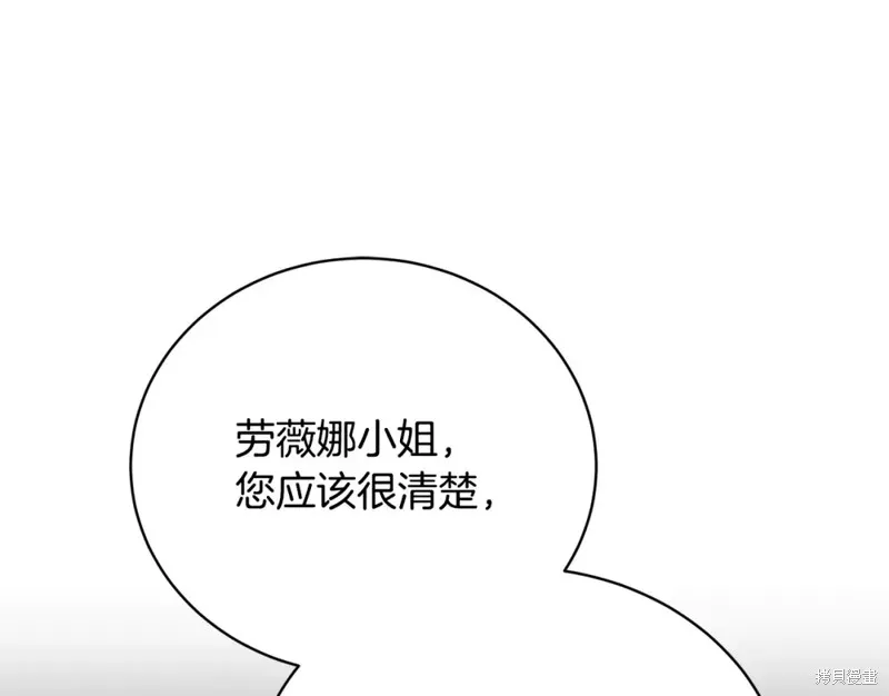 第40话 第47页