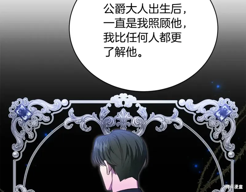 第40话 第48页