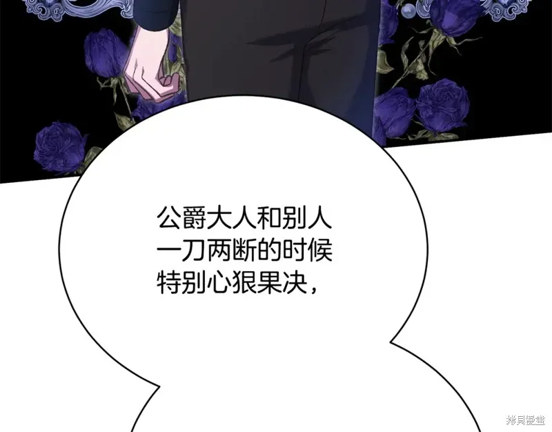 第40话 第50页