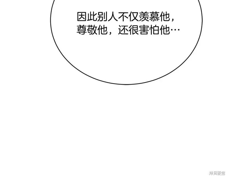 第40话 第51页