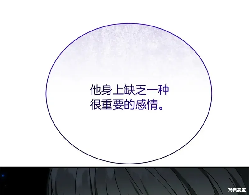 第40话 第52页