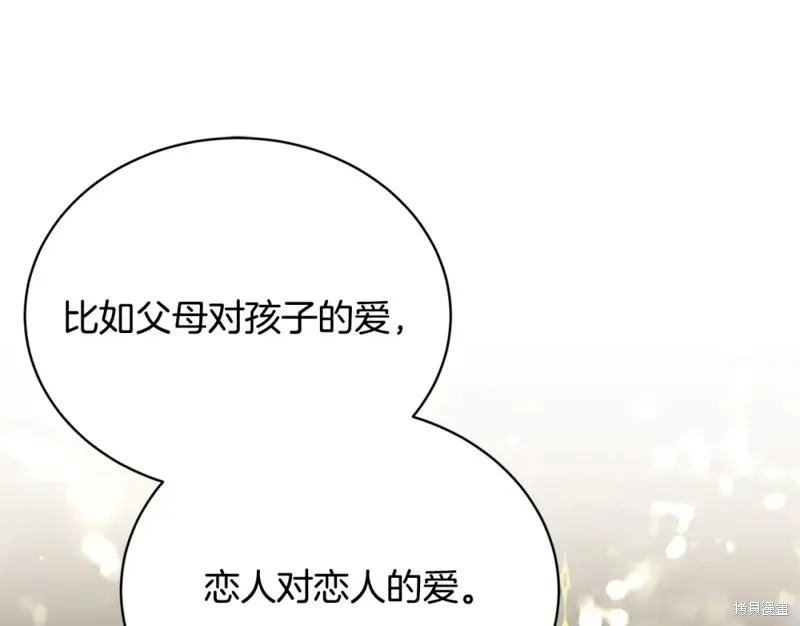 第40话 第56页