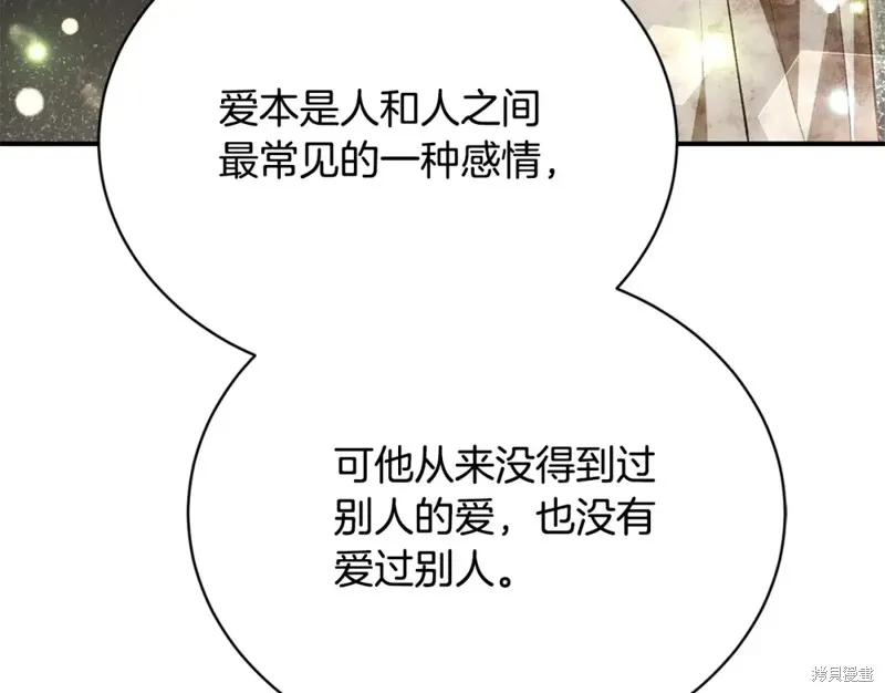 第40话 第59页