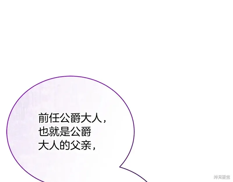 第40话 第63页